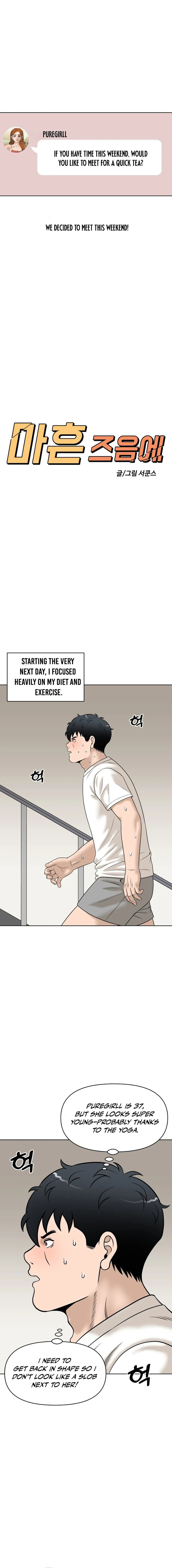 Around Forty Chapter 35 page 3 - 