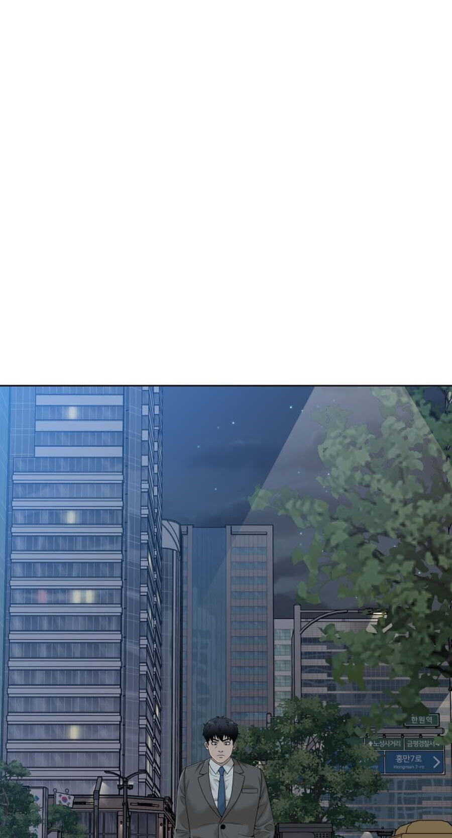 Around Forty Chapter 42 page 3 - 