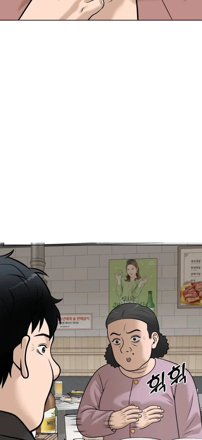 Around Forty Chapter 7 page 46 - 
