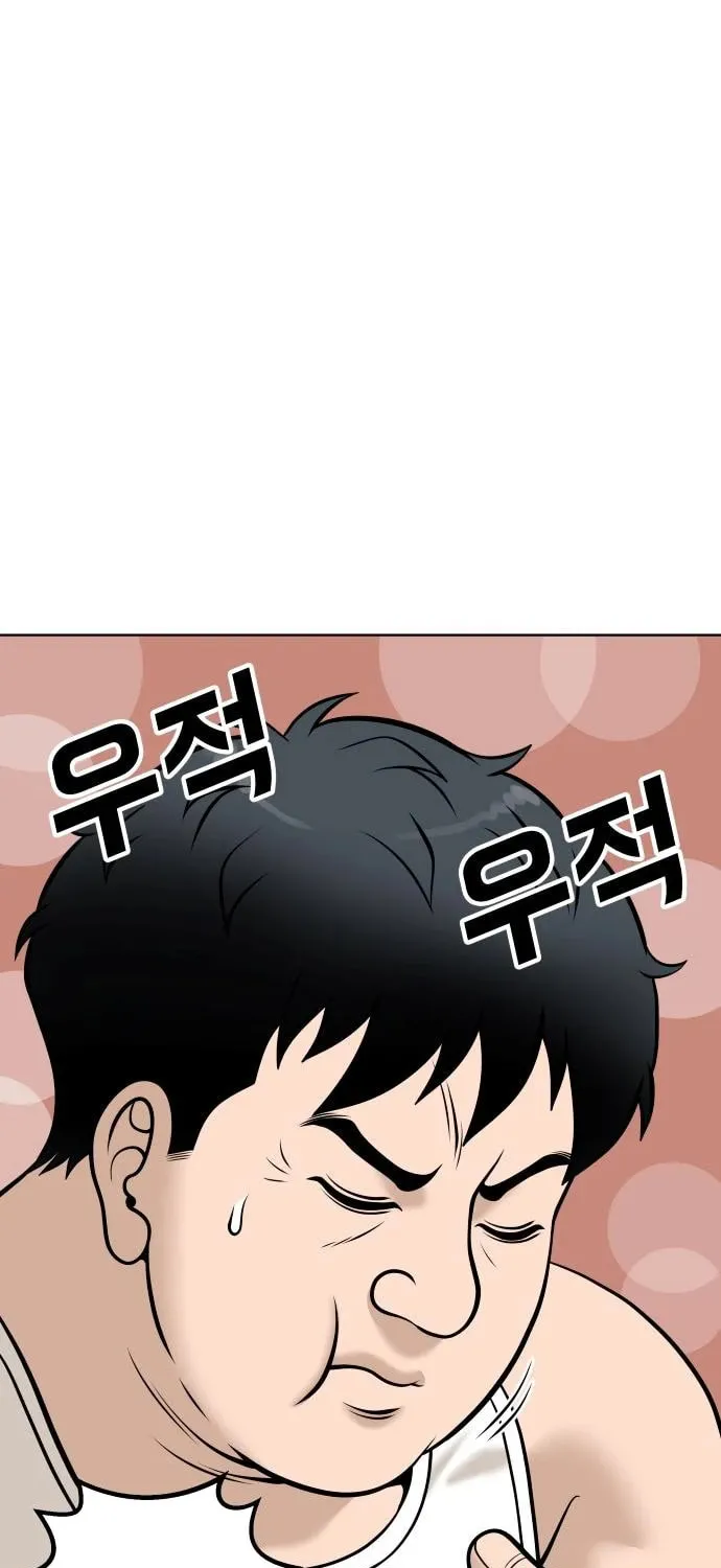 Around Forty Chapter 8 page 46 - 