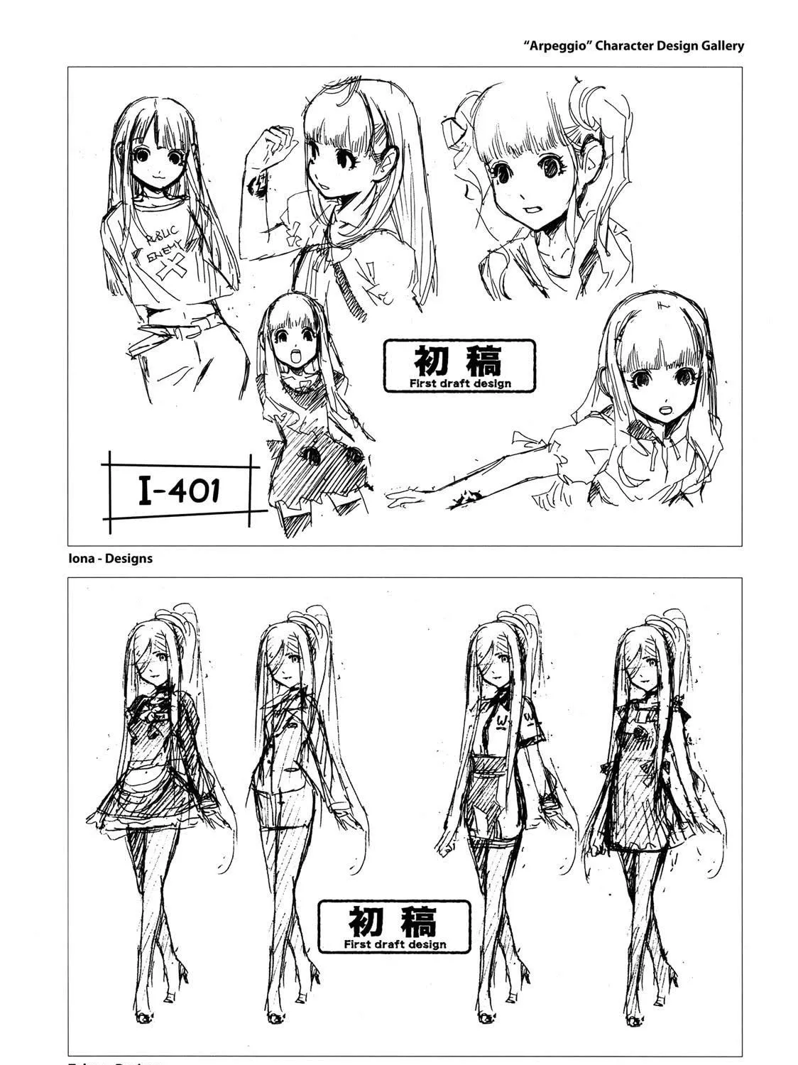 Arpeggio of Blue Steel Chapter 0 page 123 - 