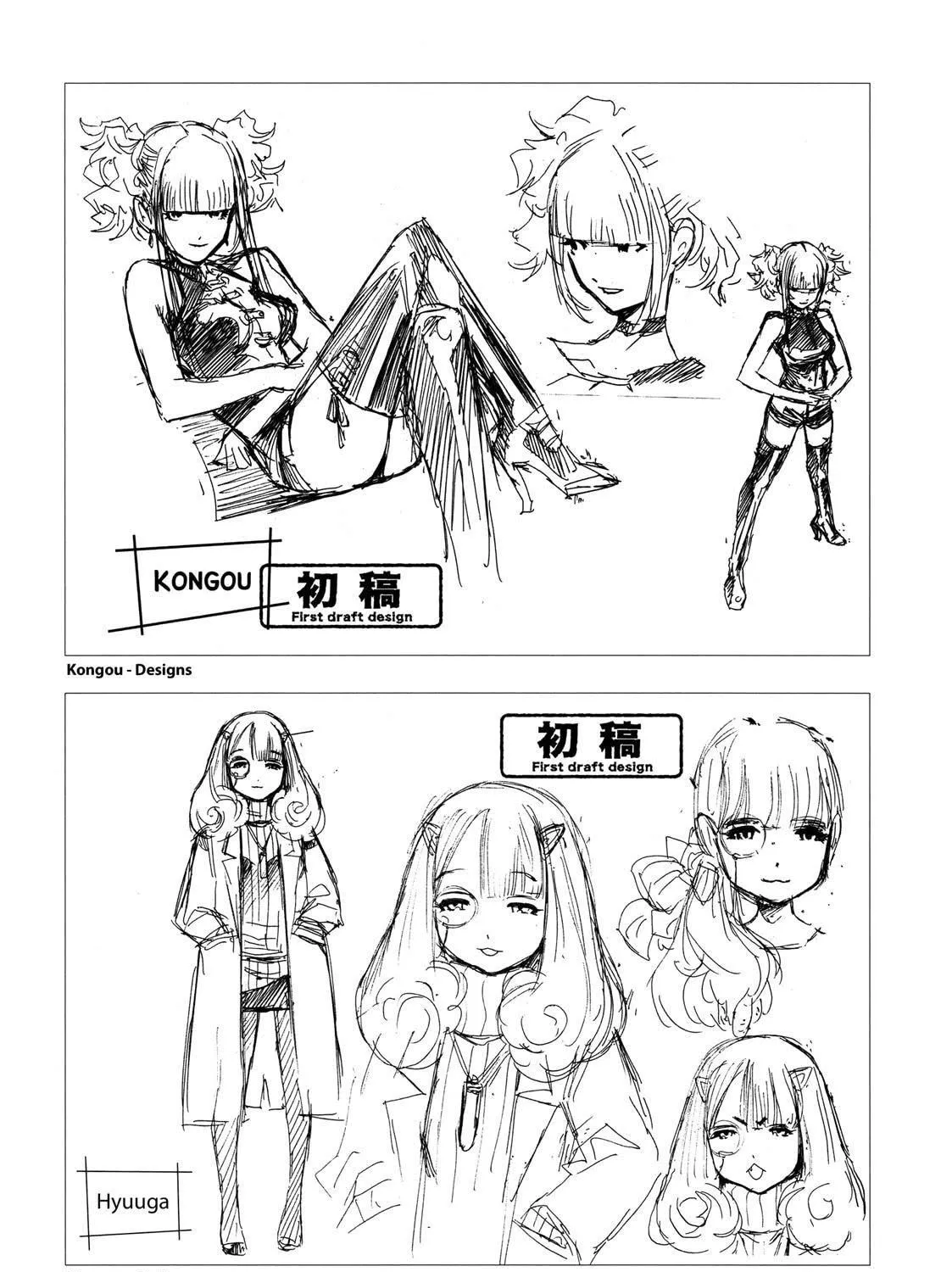 Arpeggio of Blue Steel Chapter 0 page 125 - 