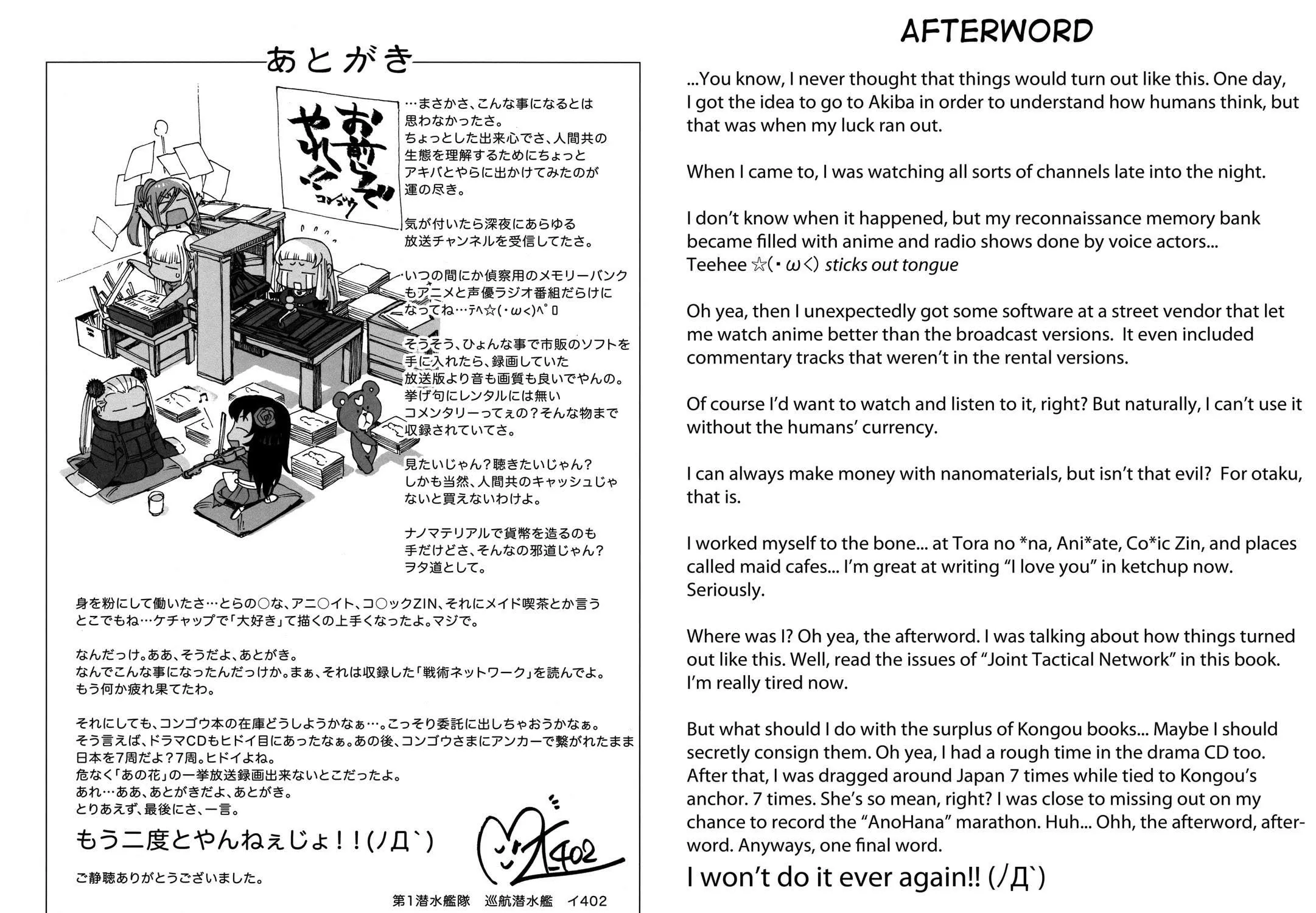 Arpeggio of Blue Steel Chapter 0 page 131 - 