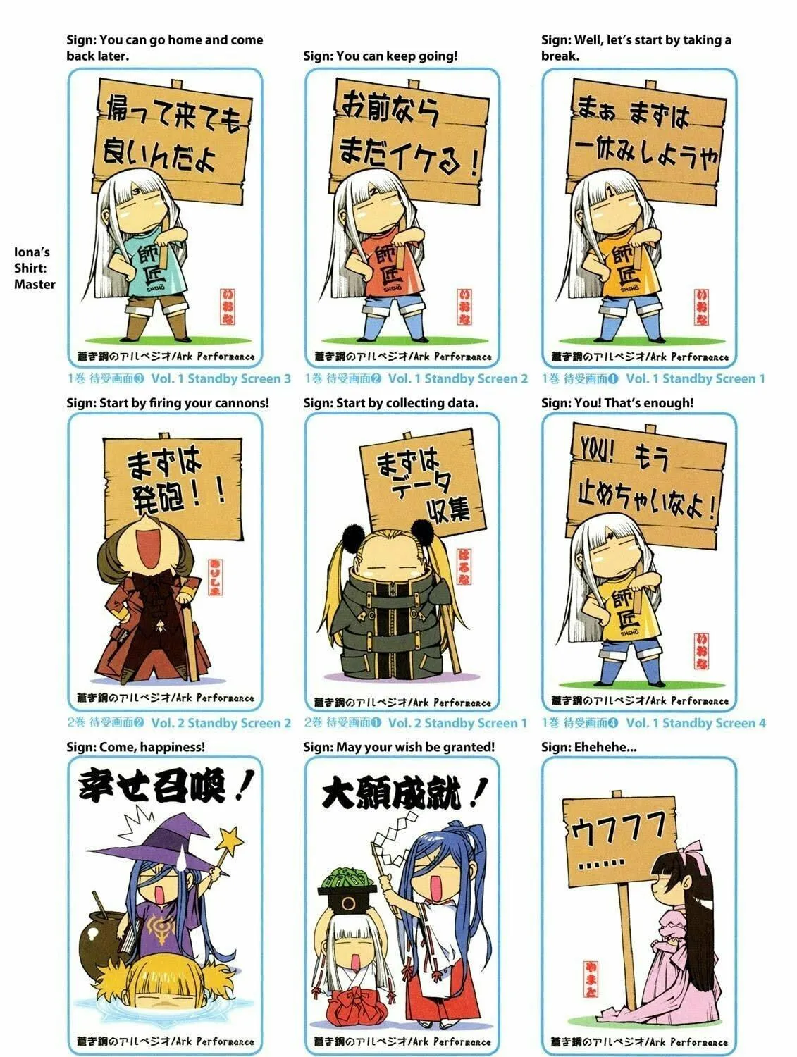 Arpeggio of Blue Steel Chapter 0 page 19 - 