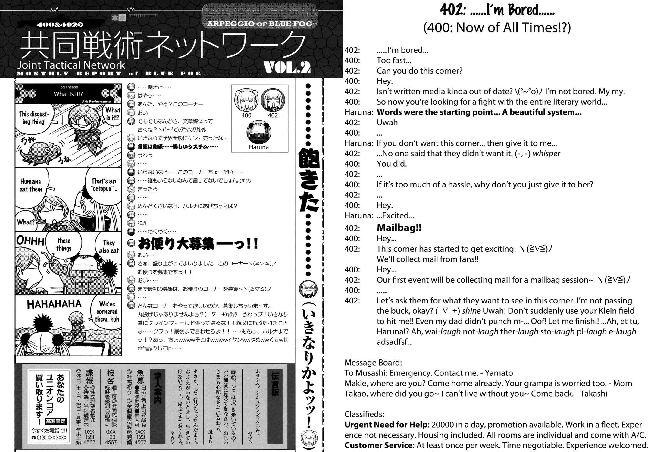 Arpeggio of Blue Steel Chapter 0 page 45 - 