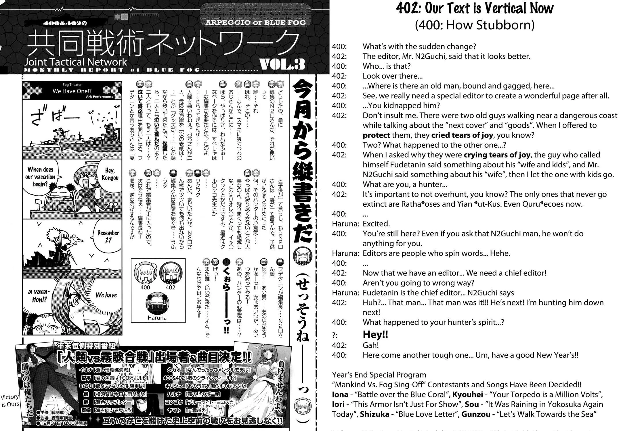Arpeggio of Blue Steel Chapter 0 page 47 - 