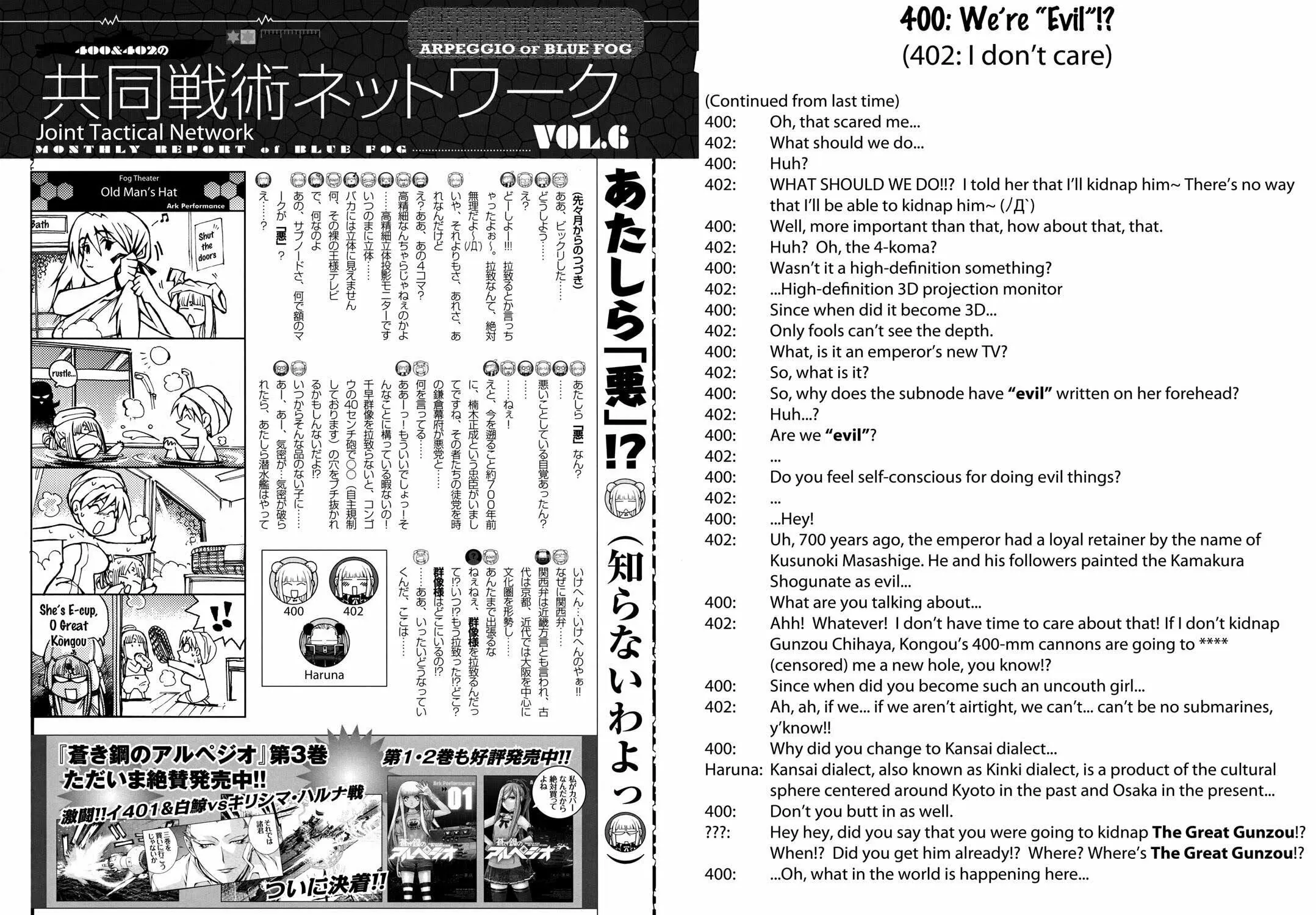 Arpeggio of Blue Steel Chapter 0 page 53 - 