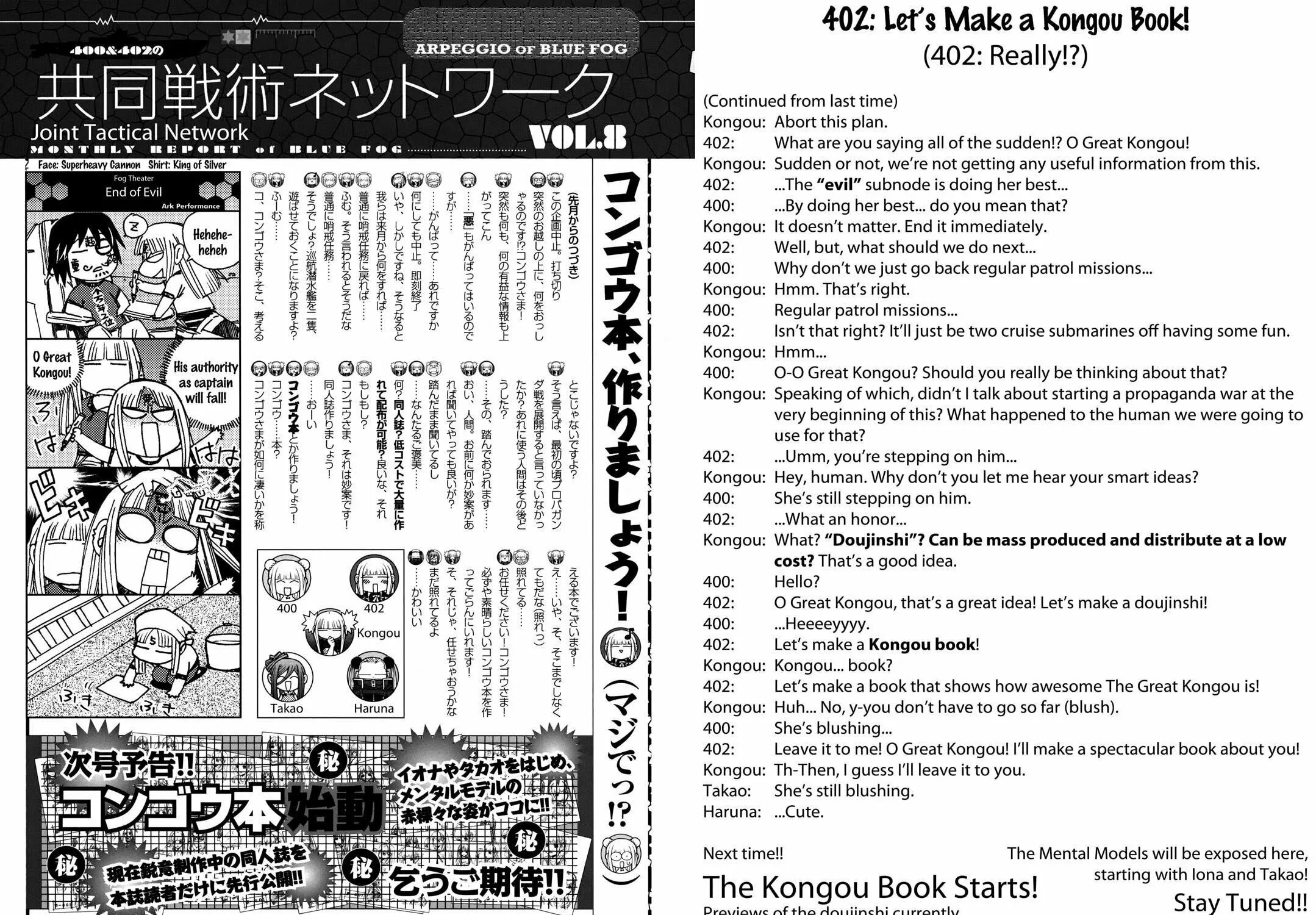 Arpeggio of Blue Steel Chapter 0 page 57 - 