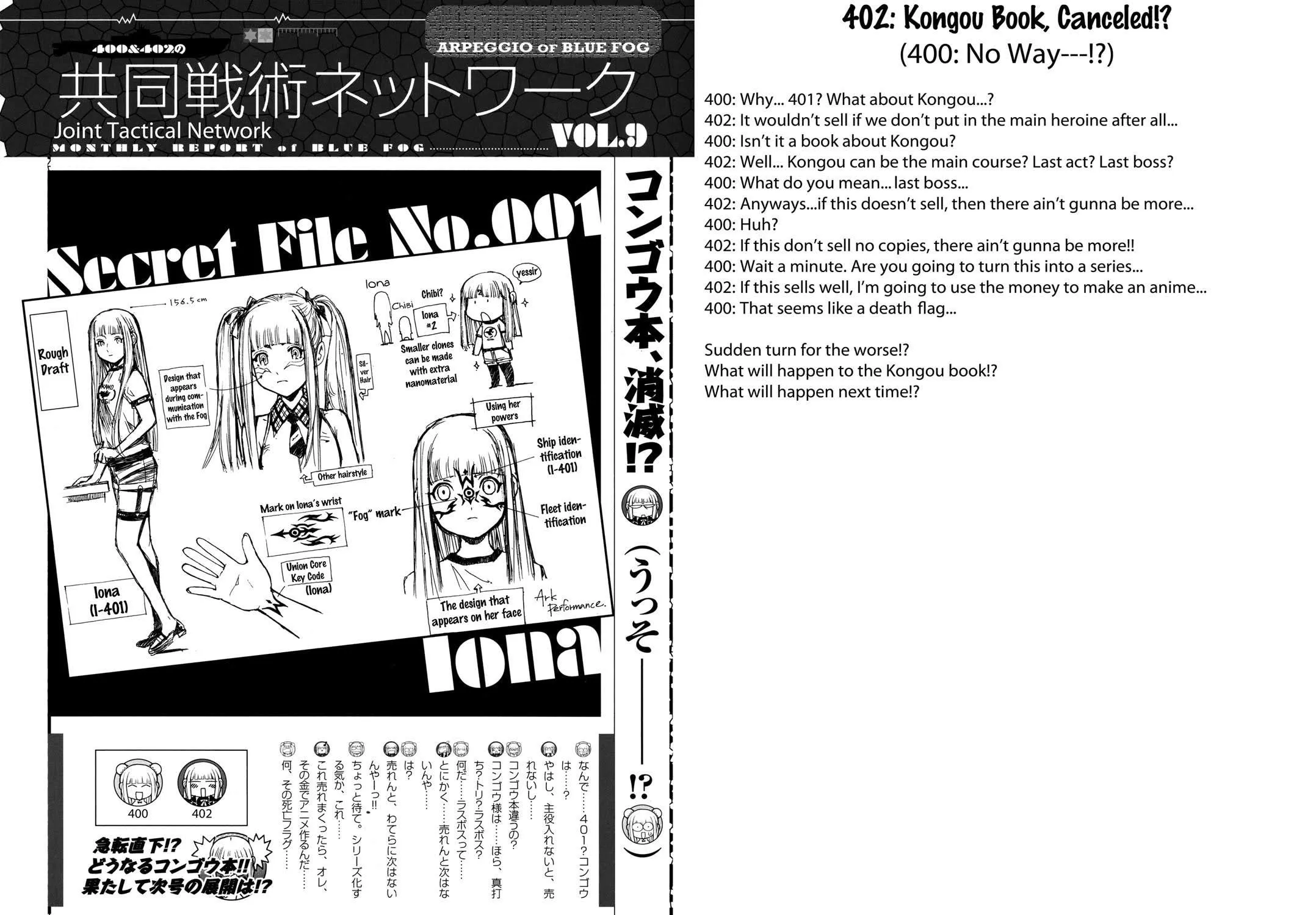 Arpeggio of Blue Steel Chapter 0 page 59 - 