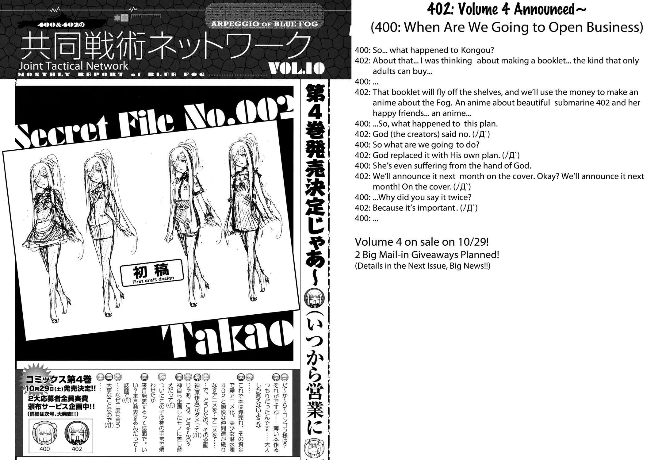 Arpeggio of Blue Steel Chapter 0 page 61 - 