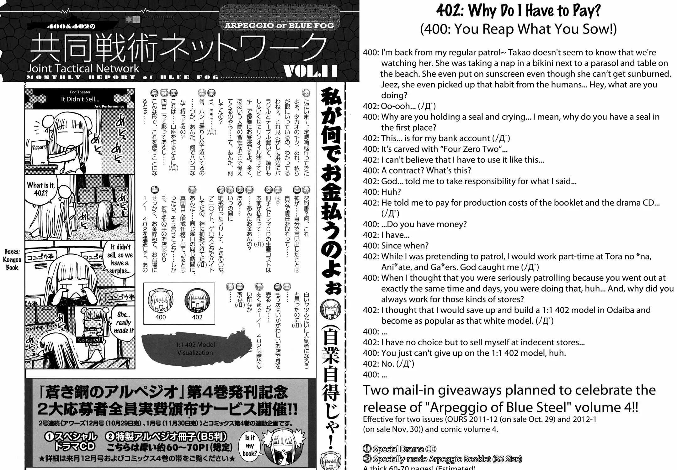 Arpeggio of Blue Steel Chapter 0 page 63 - 