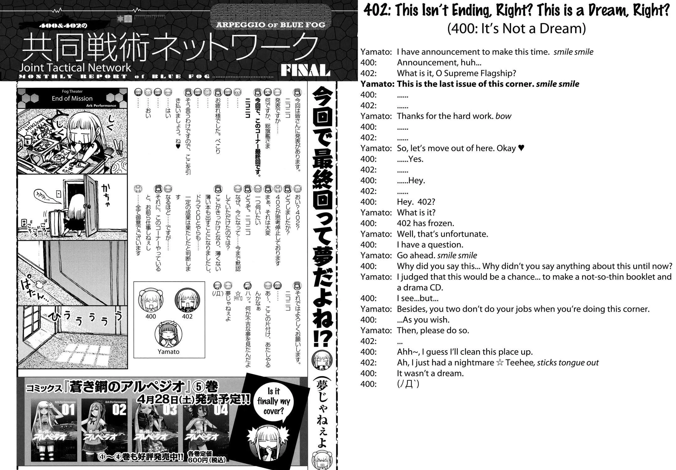 Arpeggio of Blue Steel Chapter 0 page 69 - 