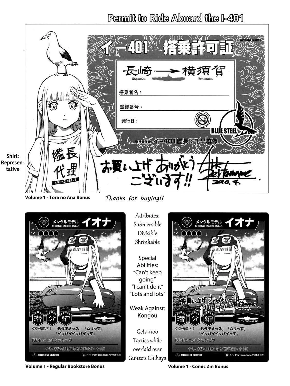Arpeggio of Blue Steel Chapter 0 page 71 - 