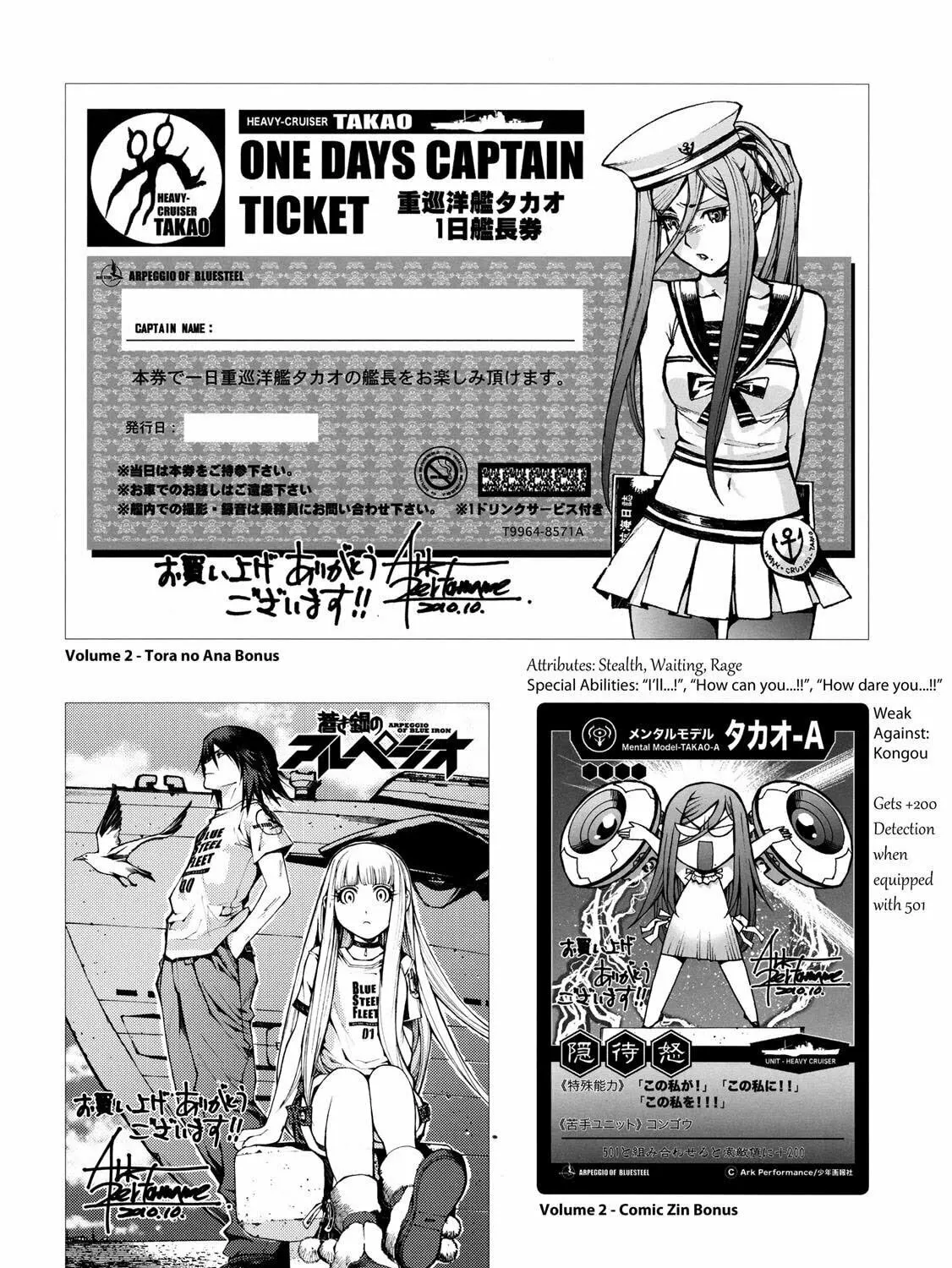 Arpeggio of Blue Steel Chapter 0 page 73 - 
