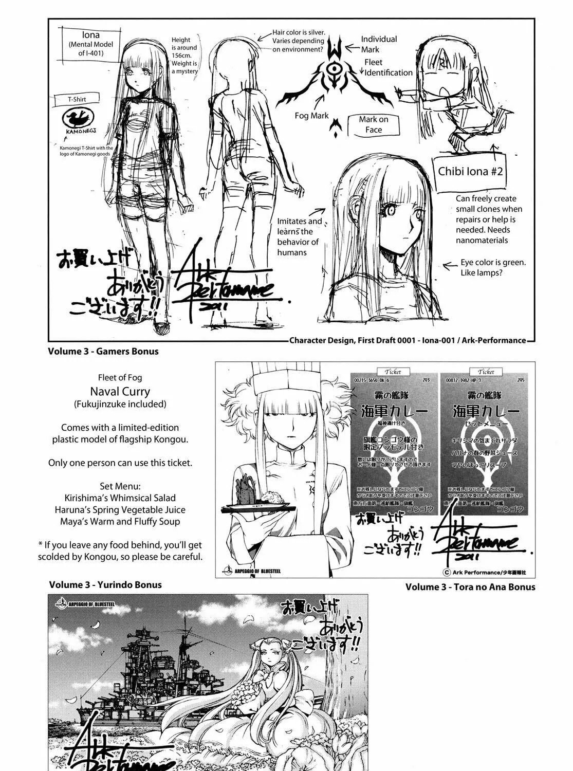Arpeggio of Blue Steel Chapter 0 page 75 - 