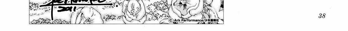 Arpeggio of Blue Steel Chapter 0 page 76 - 