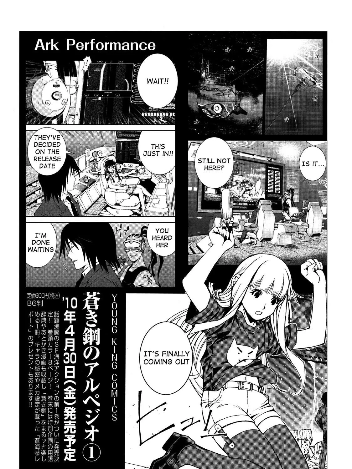Arpeggio of Blue Steel Chapter 0 page 81 - 