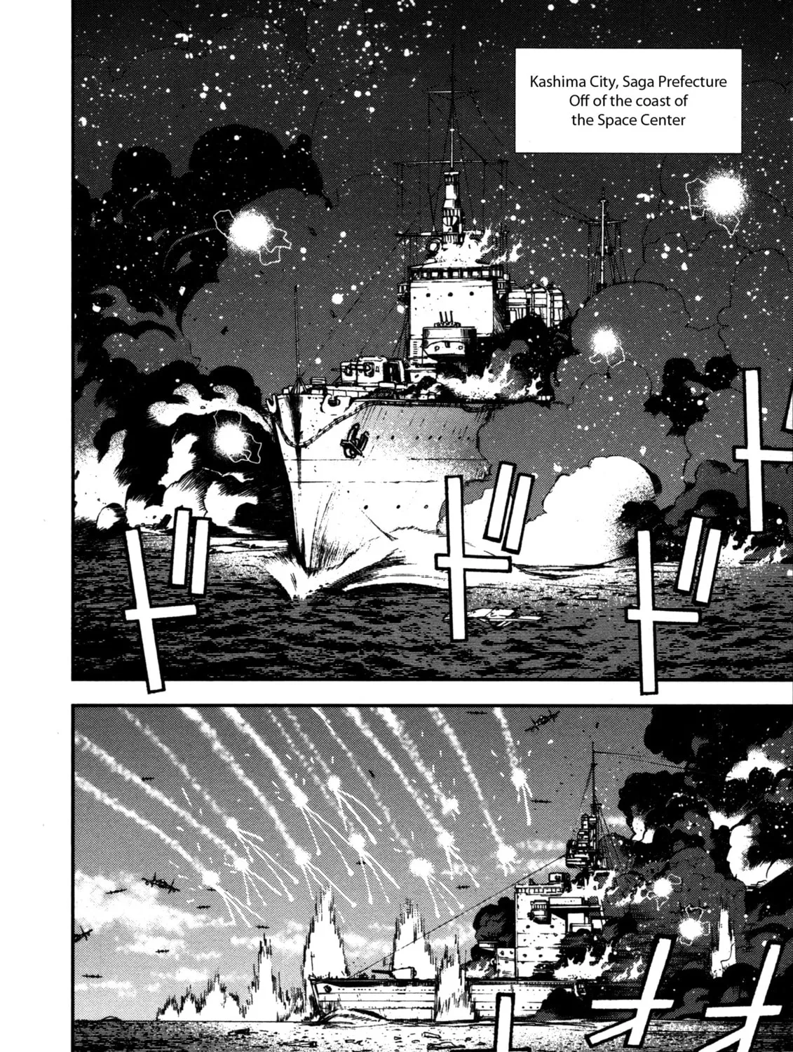 Arpeggio of Blue Steel Chapter 1 page 31 - 