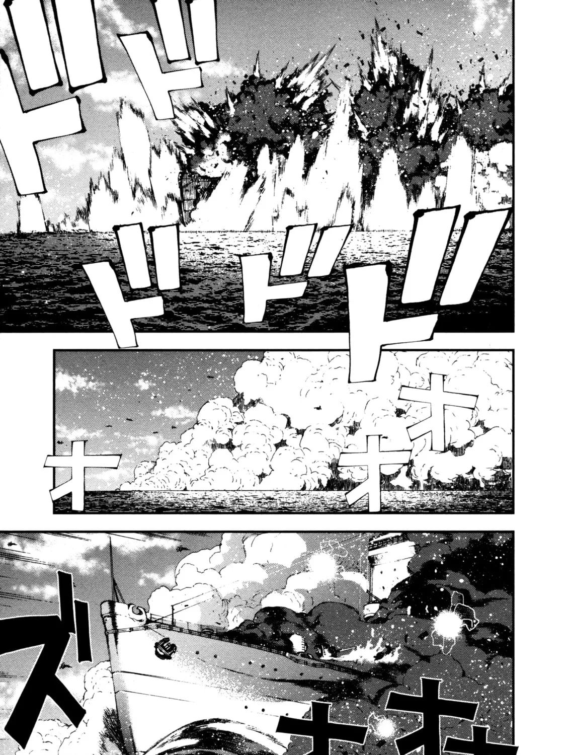 Arpeggio of Blue Steel Chapter 1 page 33 - 