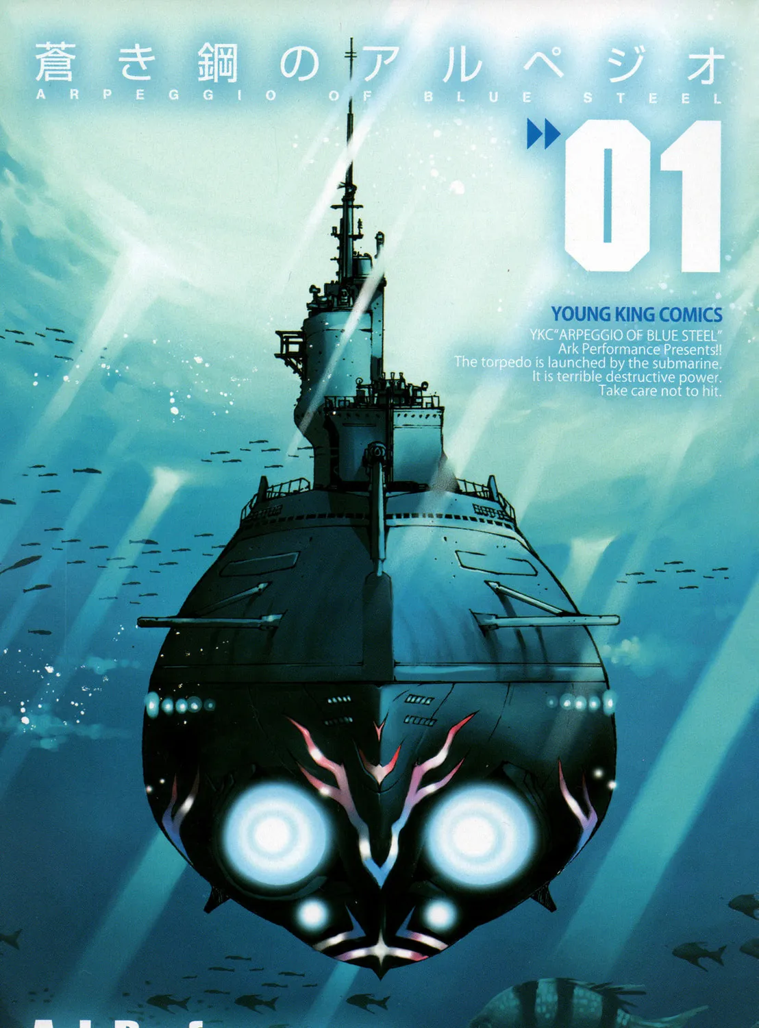 Arpeggio of Blue Steel Chapter 1 page 7 - 