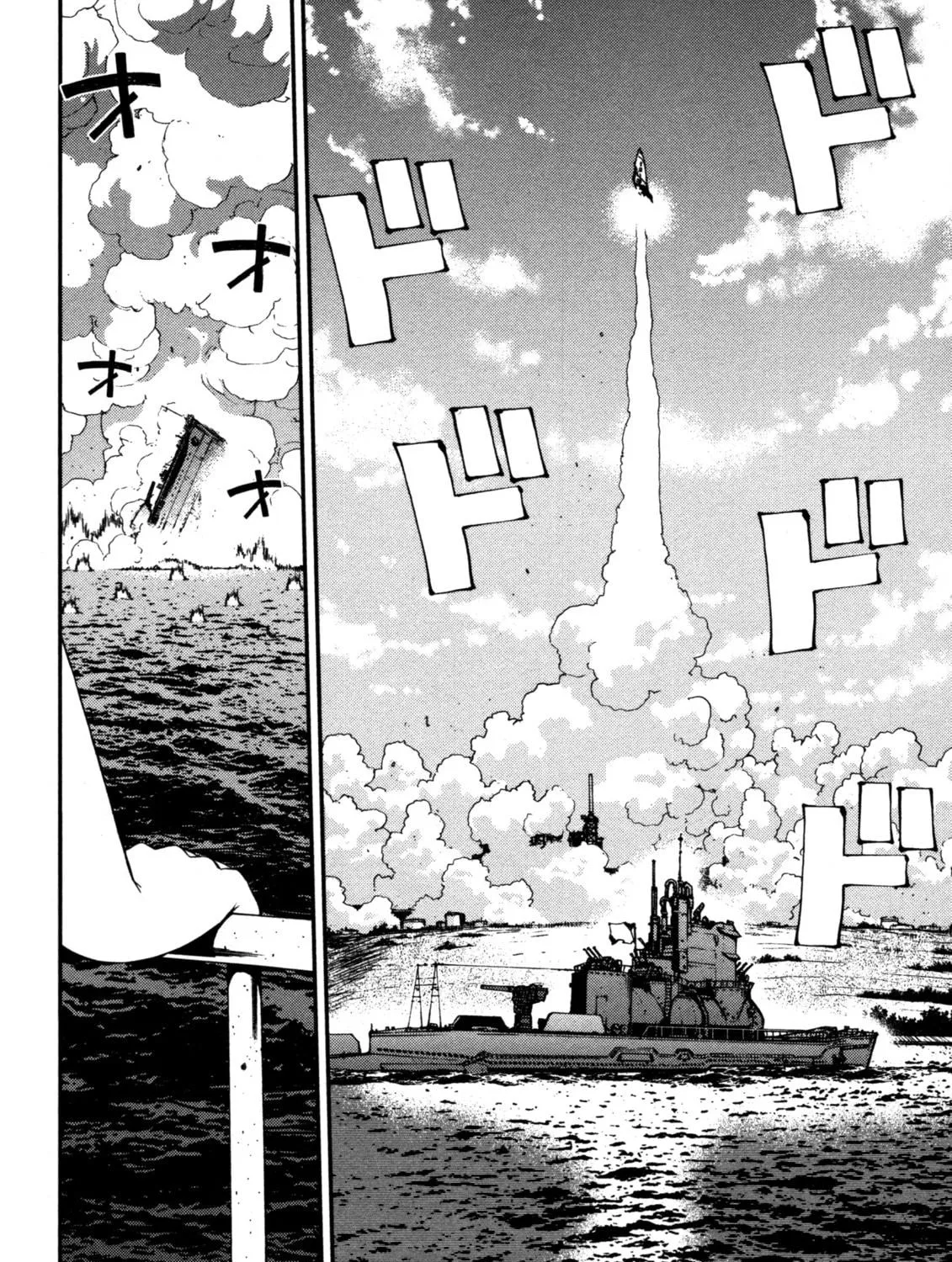Arpeggio of Blue Steel Chapter 1 page 69 - 