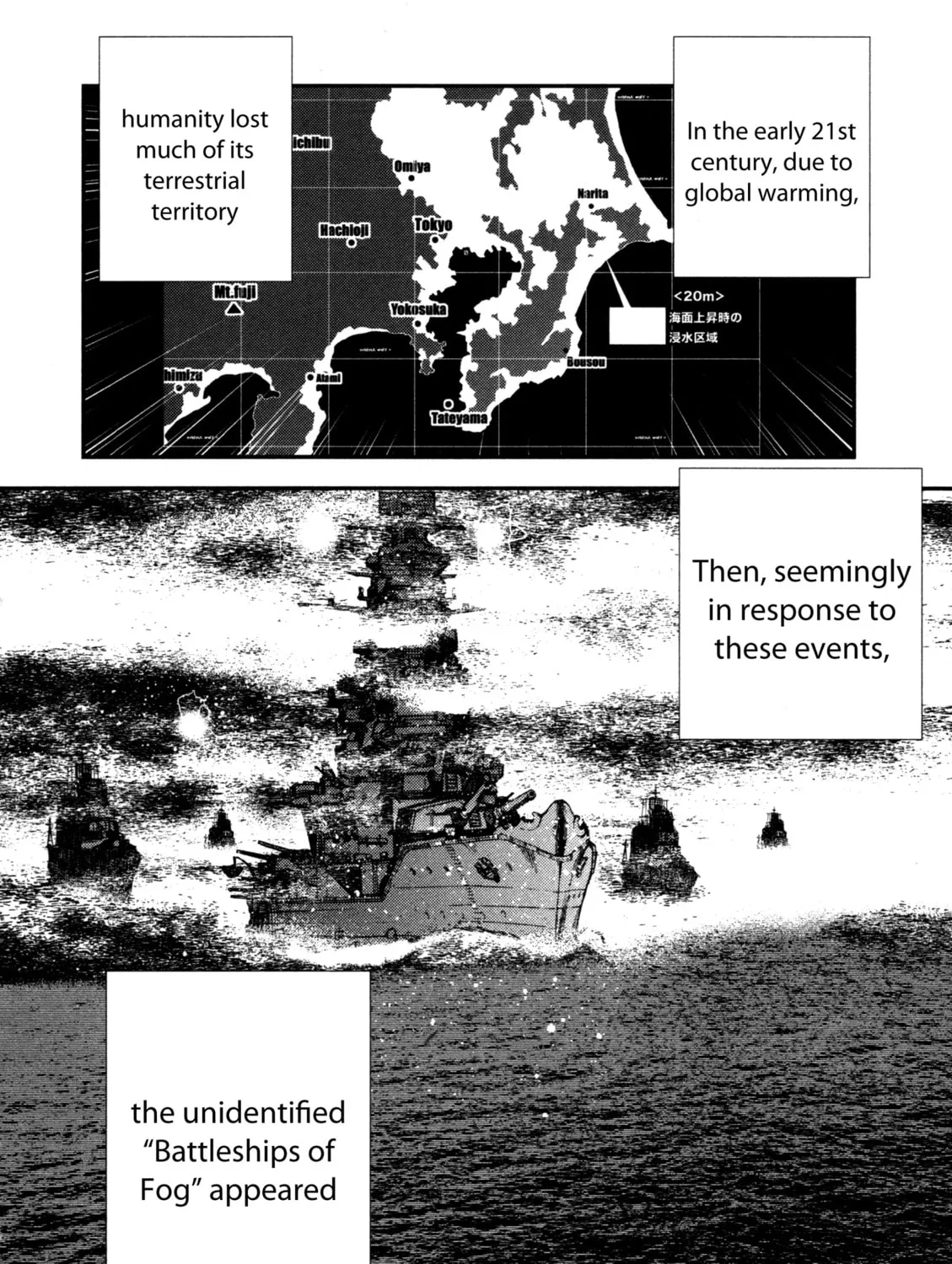 Arpeggio of Blue Steel Chapter 1 page 75 - 