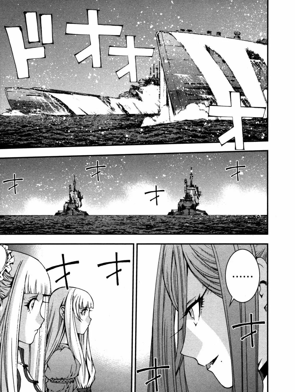 Arpeggio of Blue Steel Chapter 10 page 19 - 