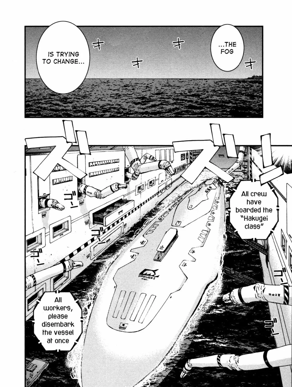 Arpeggio of Blue Steel Chapter 10 page 29 - 
