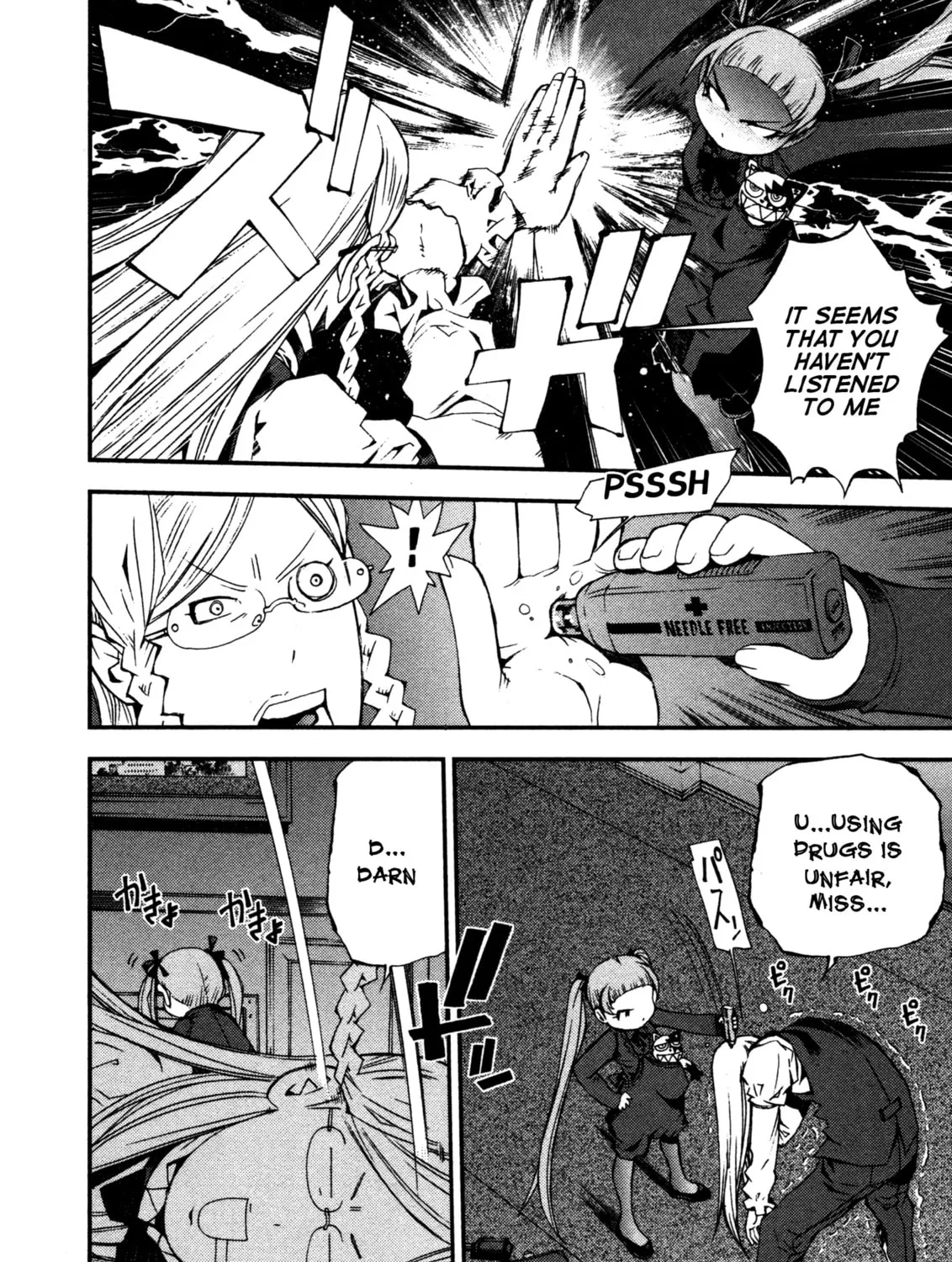 Arpeggio of Blue Steel Chapter 11 page 15 - 