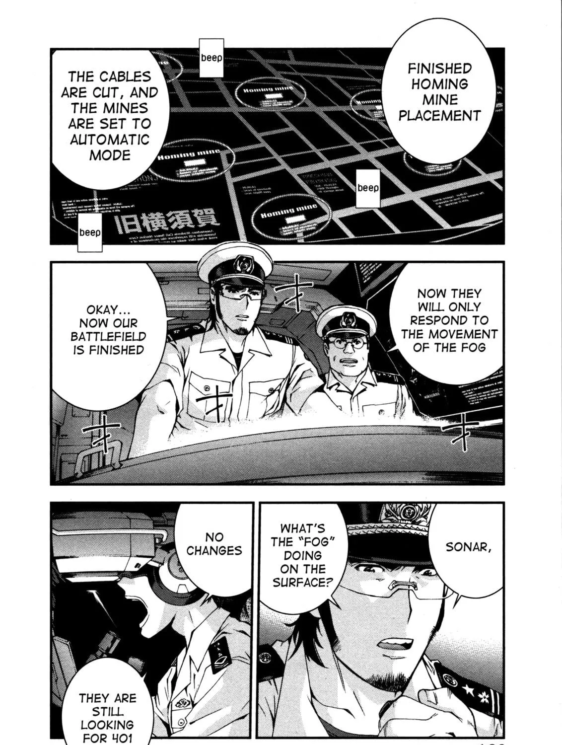 Arpeggio of Blue Steel Chapter 11 page 19 - 