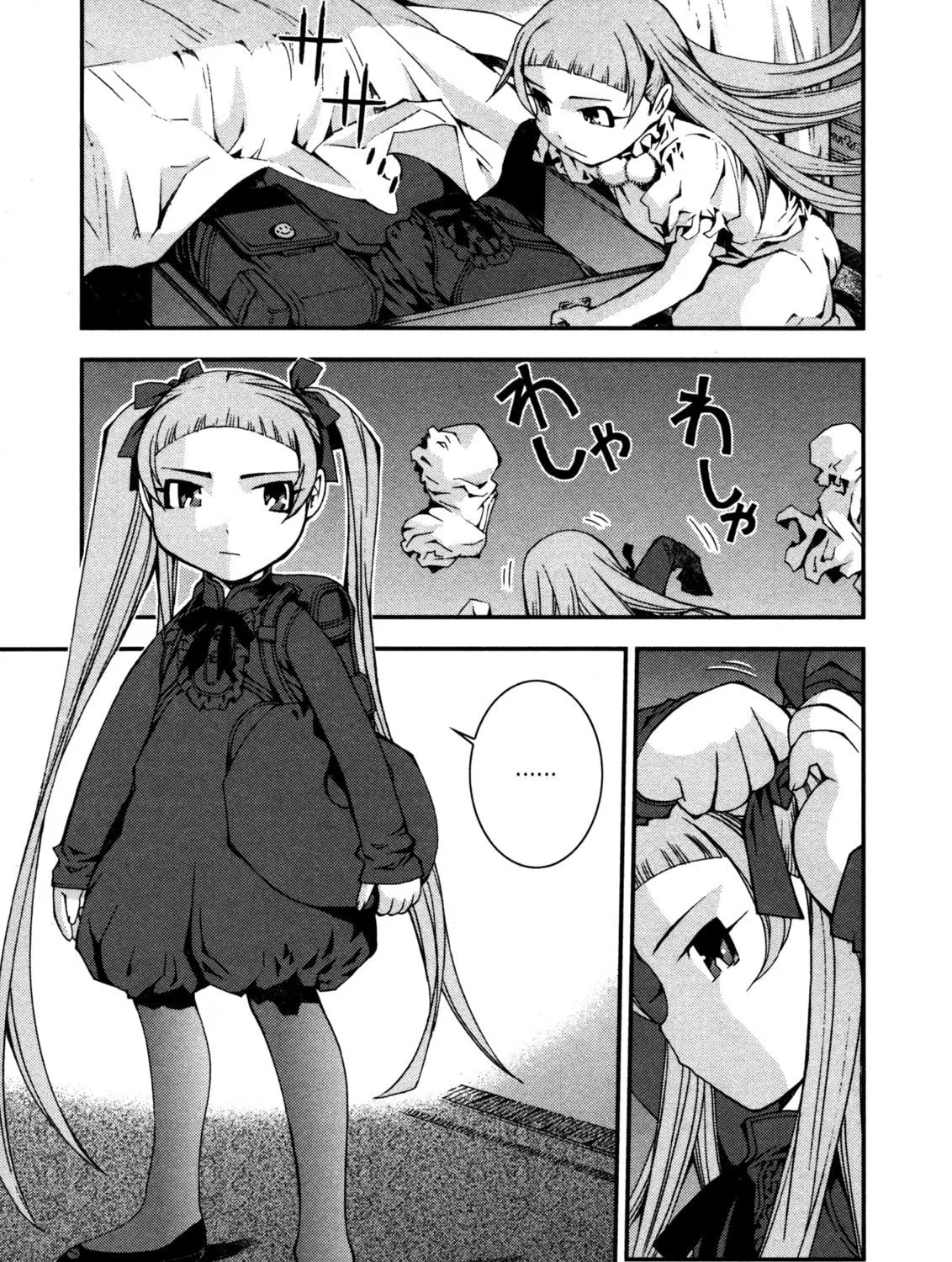 Arpeggio of Blue Steel Chapter 11 page 5 - 