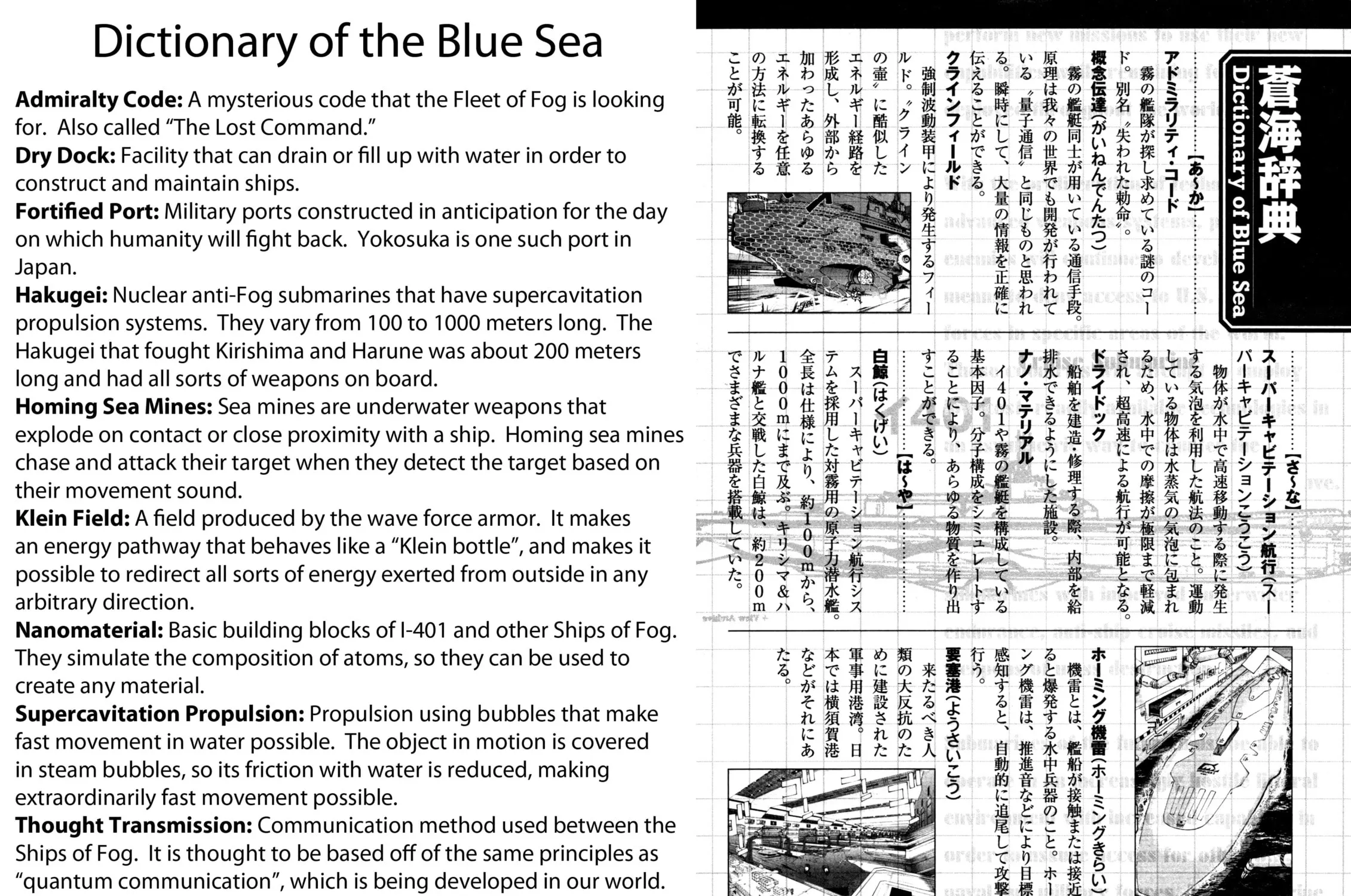 Arpeggio of Blue Steel Chapter 11 page 61 - 