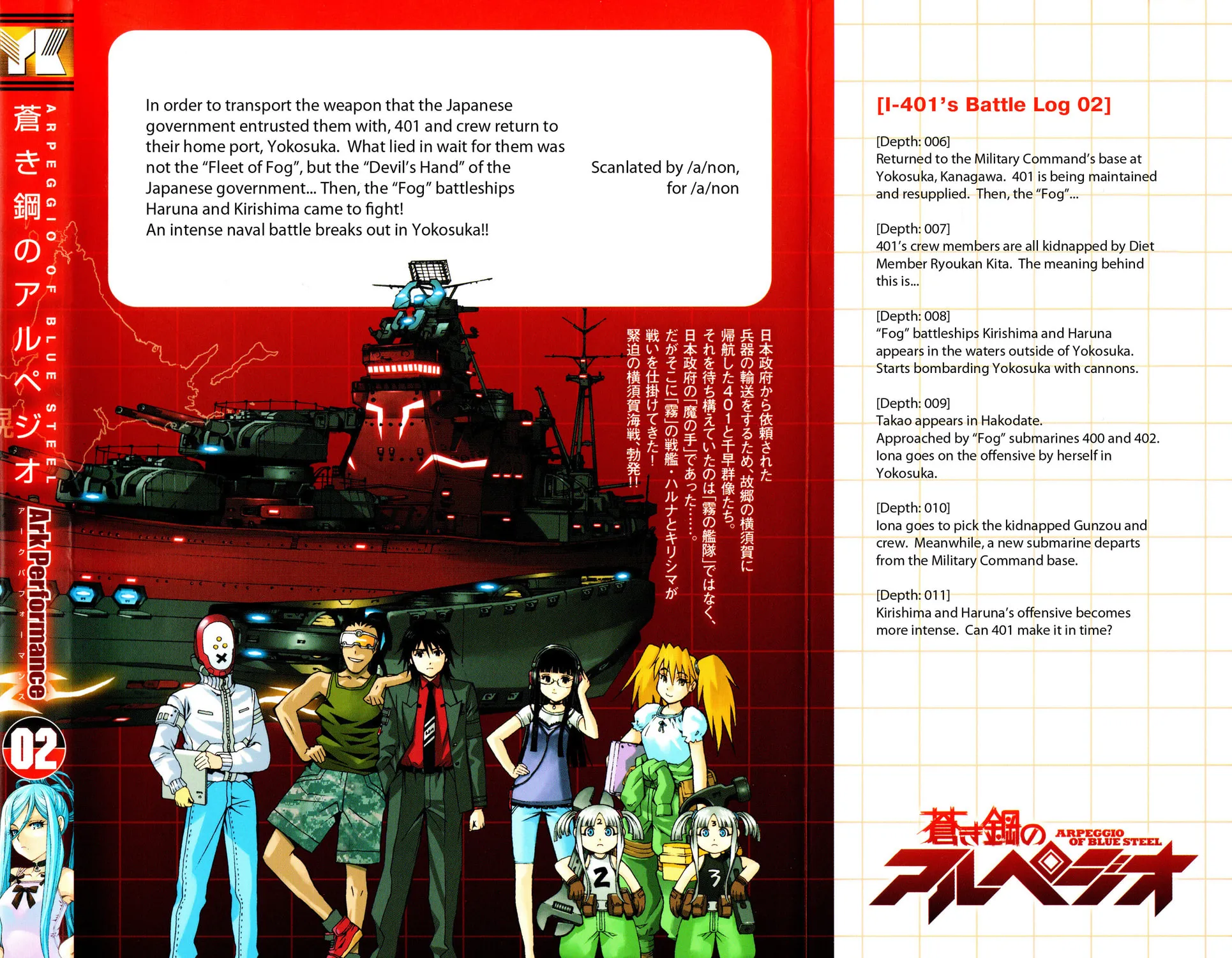 Arpeggio of Blue Steel Chapter 11 page 69 - 