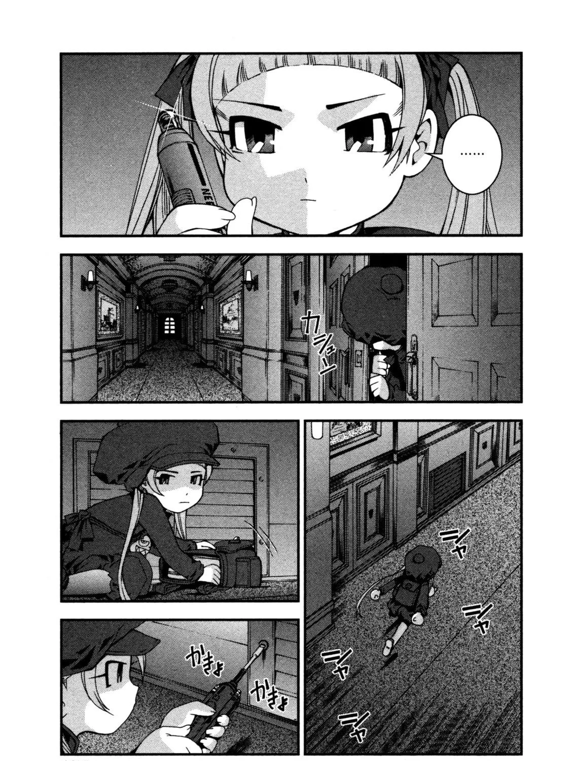 Arpeggio of Blue Steel Chapter 11 page 9 - 
