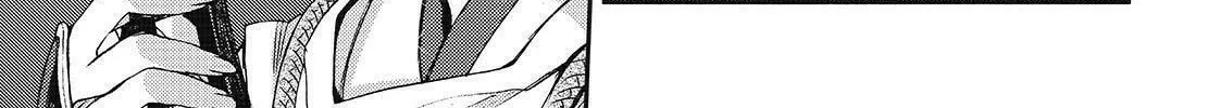 Arpeggio of Blue Steel Chapter 118 page 2 - 