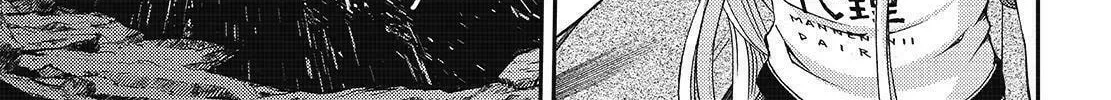 Arpeggio of Blue Steel Chapter 118 page 14 - 
