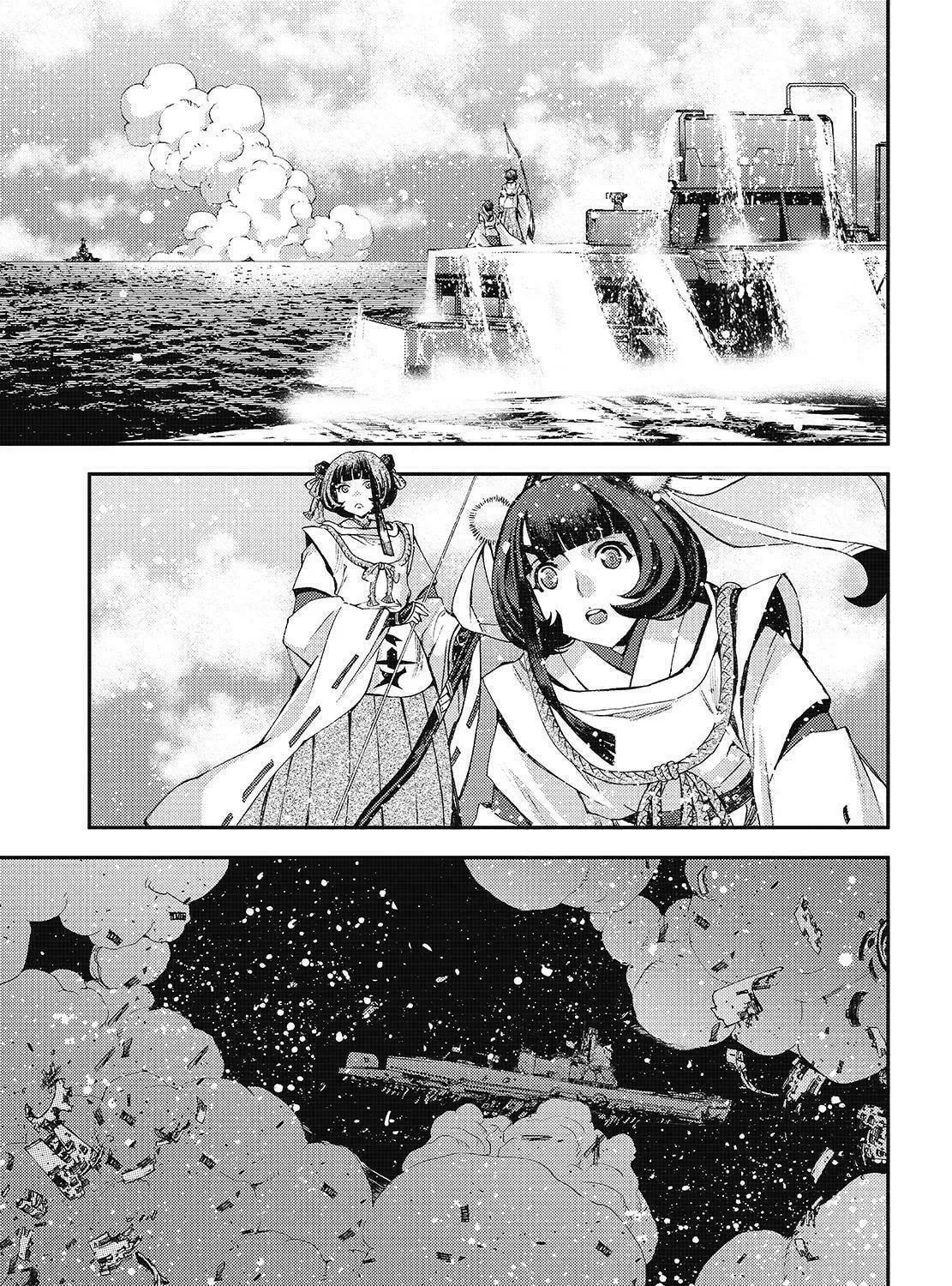Arpeggio of Blue Steel Chapter 118 page 77 - 