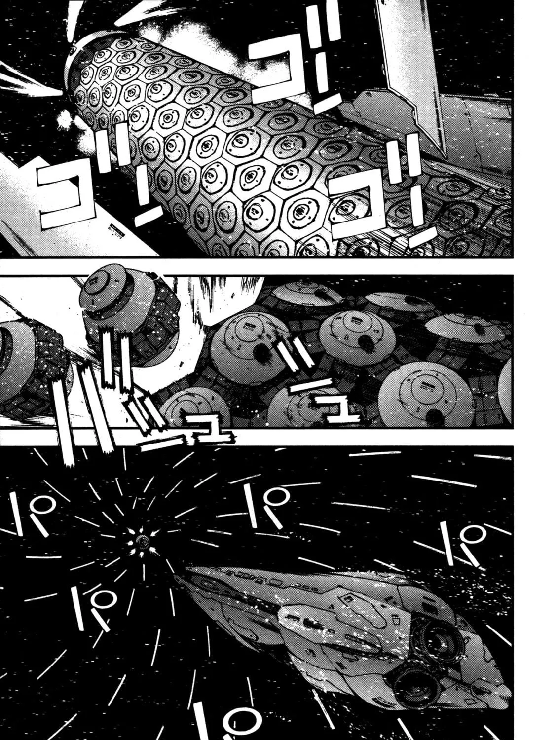 Arpeggio of Blue Steel Chapter 12 page 23 - 