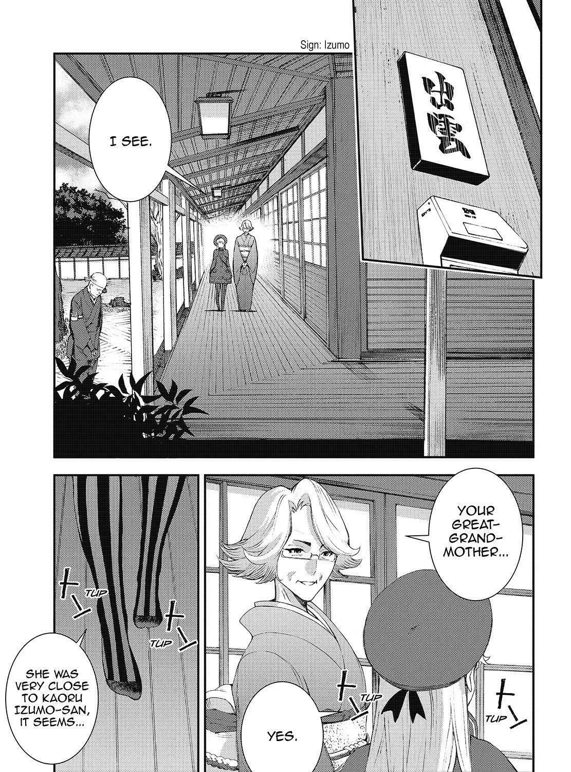 Arpeggio of Blue Steel Chapter 121 page 1 - 