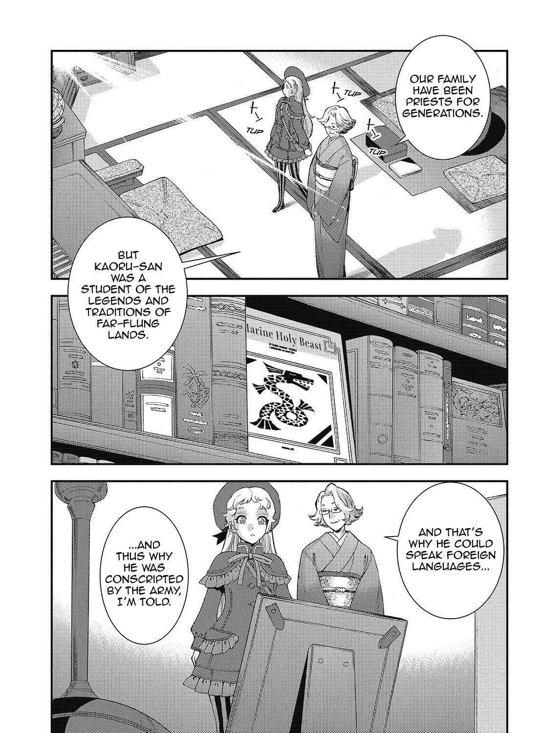 Arpeggio of Blue Steel Chapter 121 page 17 - 