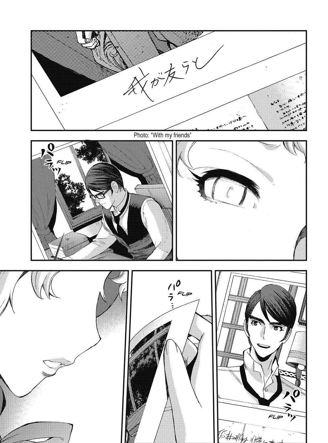 Arpeggio of Blue Steel Chapter 121 page 33 - 