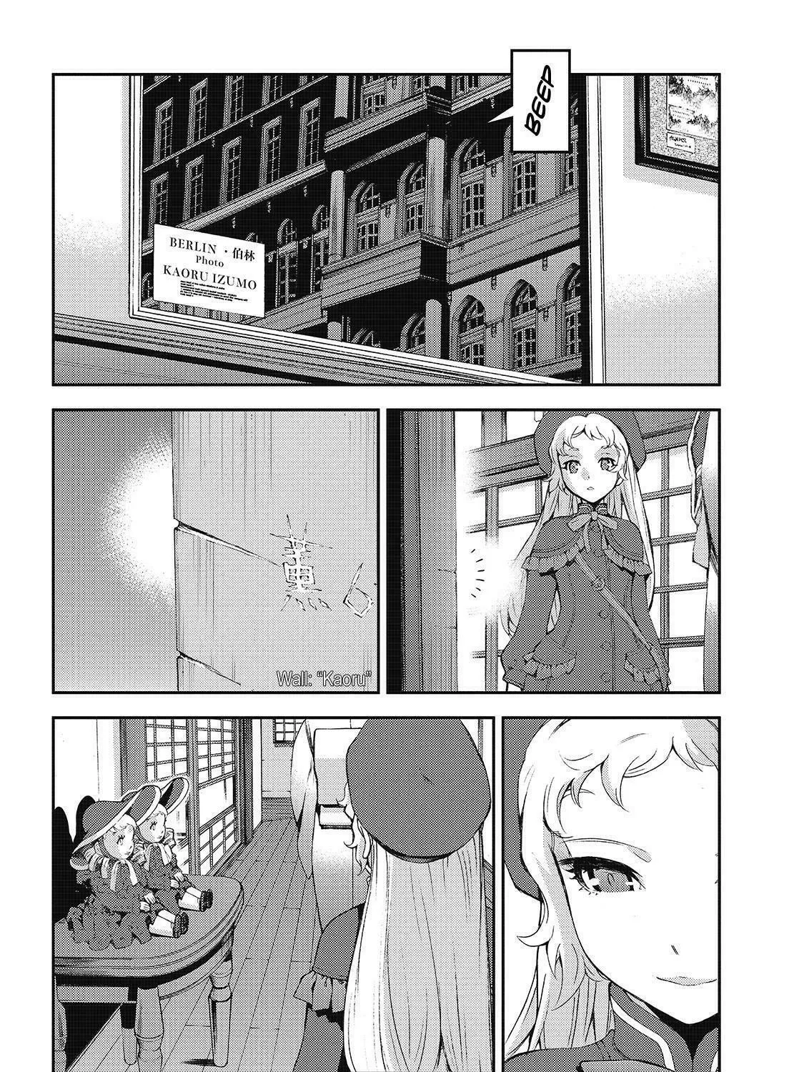 Arpeggio of Blue Steel Chapter 121 page 7 - 