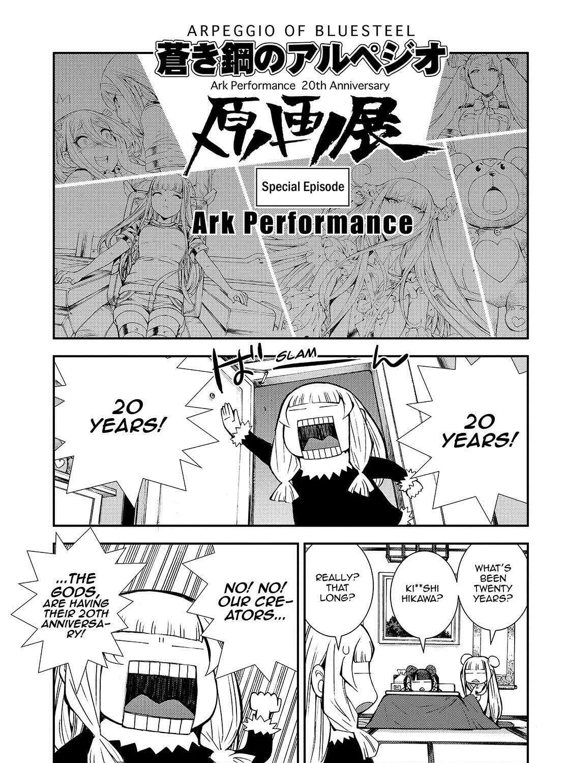 Arpeggio of Blue Steel Chapter 122.5 page 1 - 