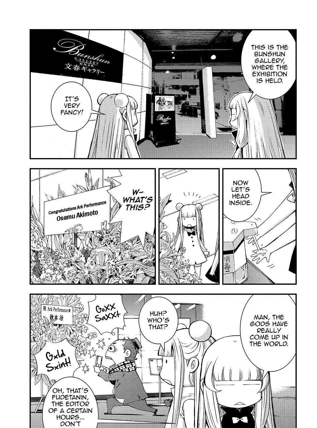 Arpeggio of Blue Steel Chapter 122.5 page 17 - 