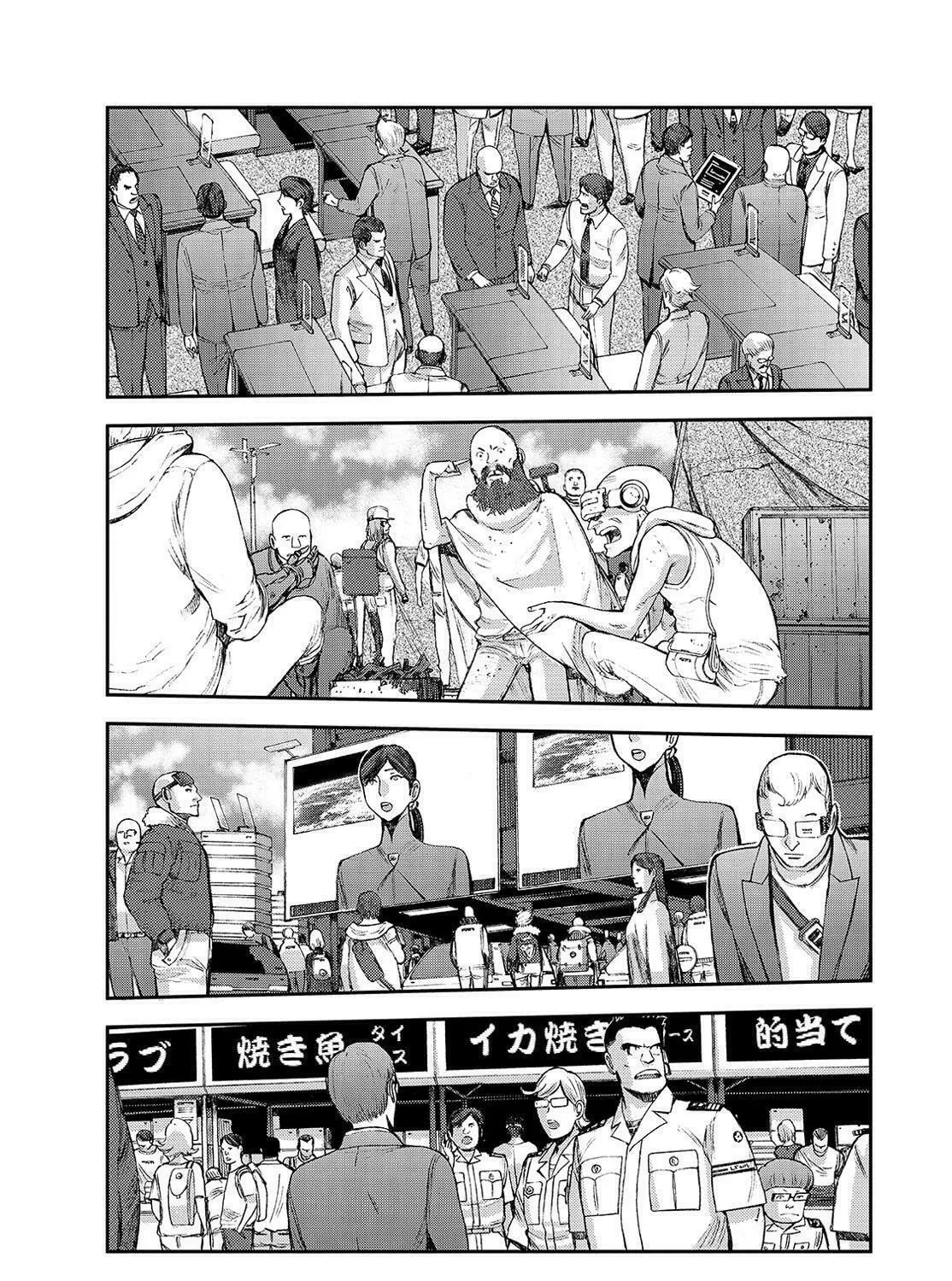 Arpeggio of Blue Steel Chapter 125 page 21 - 
