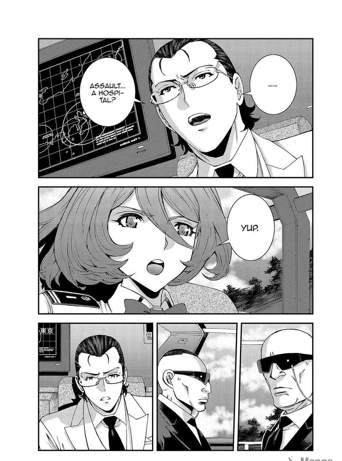 Arpeggio of Blue Steel Chapter 125 page 49 - 