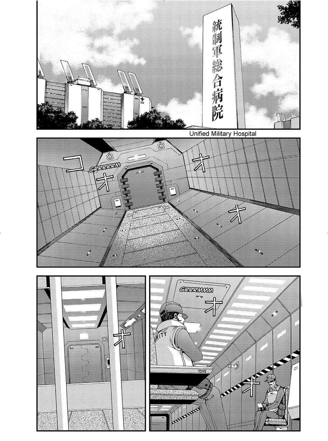 Arpeggio of Blue Steel Chapter 126 page 1 - 