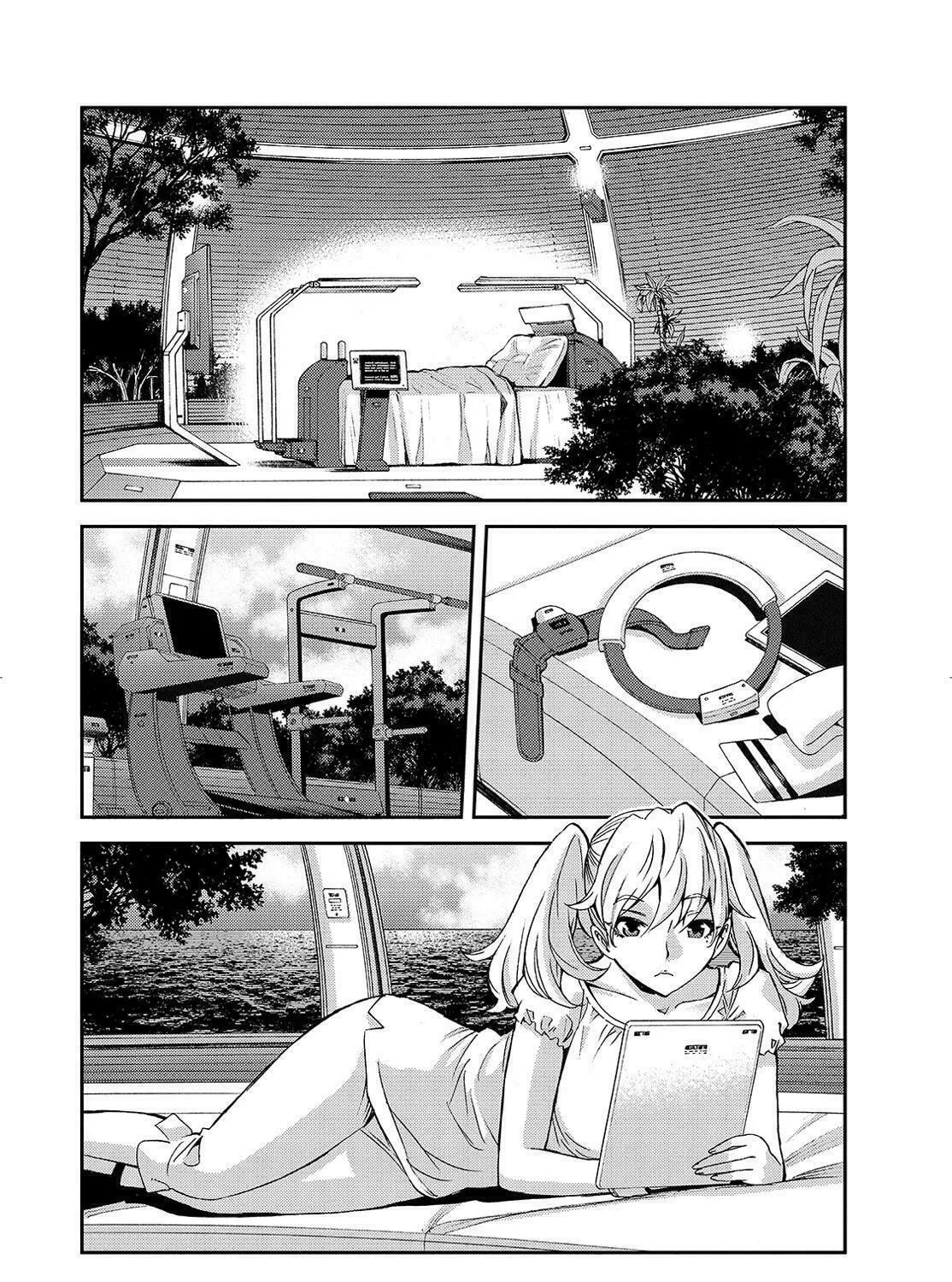 Arpeggio of Blue Steel Chapter 126 page 3 - 