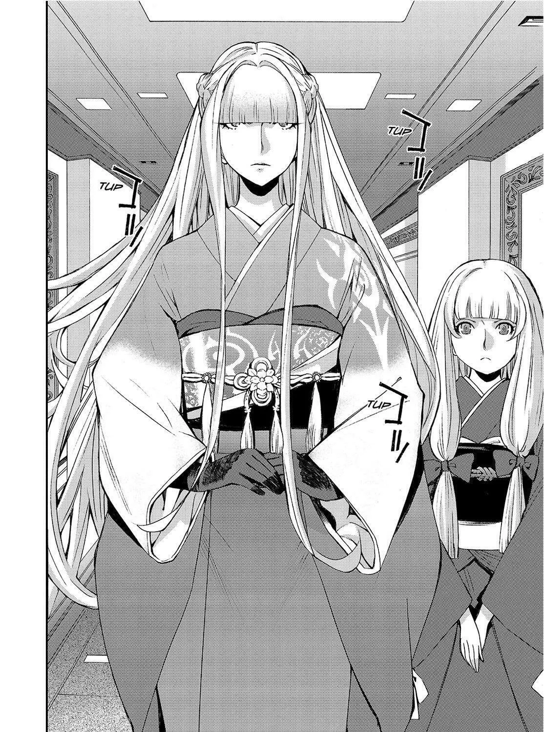 Arpeggio of Blue Steel Chapter 129 page 51 - 