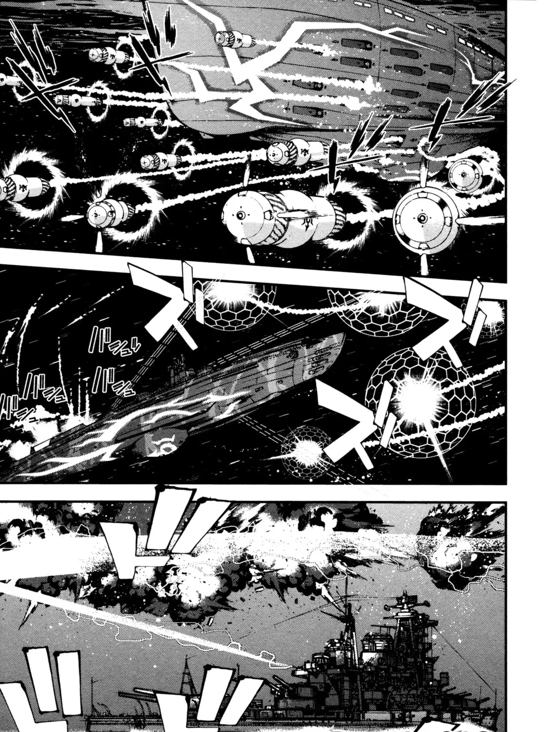 Arpeggio of Blue Steel Chapter 13 page 1 - 